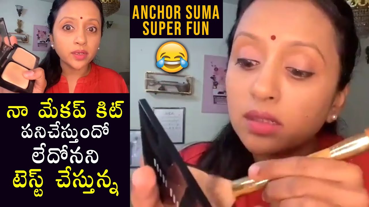 నవ్వాగదు😂| Anchor Suma Super Fun on her Makeup | Suma Kanakala | Filmylooks