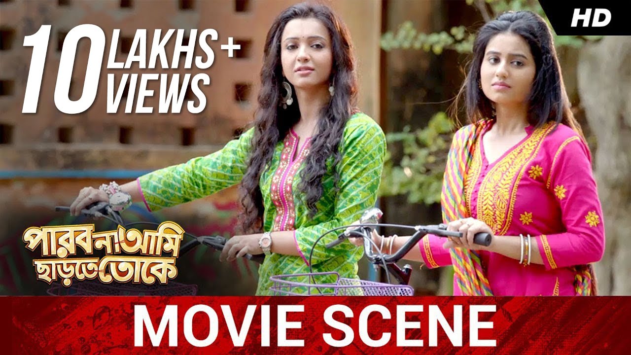 প্রেম উল্টে গেল ? | Bonny | Kaushani | Parbona Ami Chharte Toke | Movie Scene | SVF