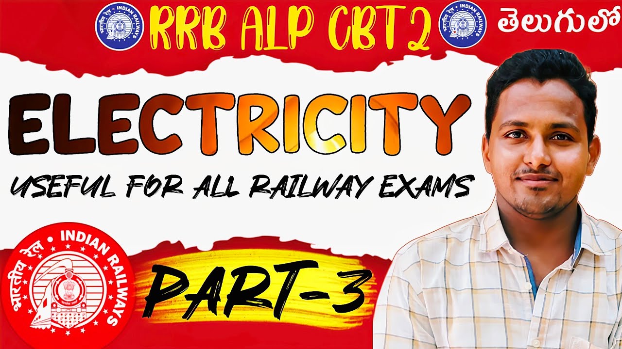 Basic Electricity| Railway Free Science Selection Batch 💪| RRB ALP CBT2 | #alpcbt2 #electricity #rrb