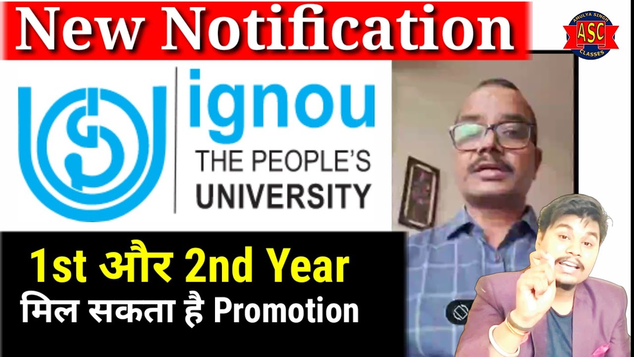 IGNOU 1st & 2nd Year सभी Students को मिलेगा Promotion