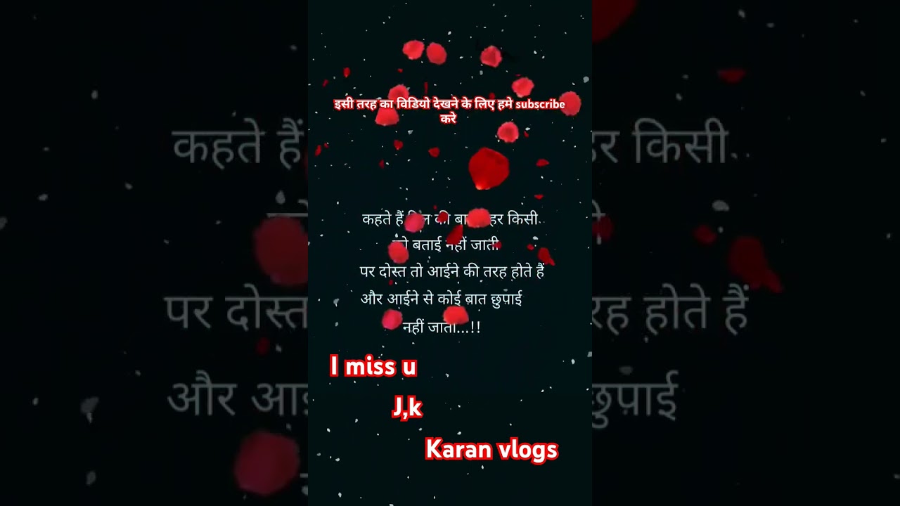 24 November 2024ऐटिटूड😔सैड शायरीSad Shayari Love Sad Shayari in Hindi sad shayari life boy#instagram