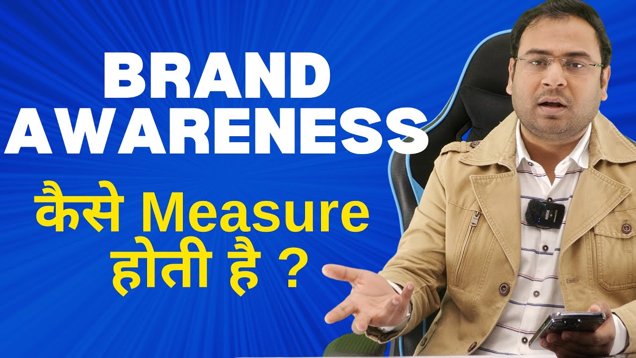How to measure Brand Awareness ? |  Umar Tazkeer