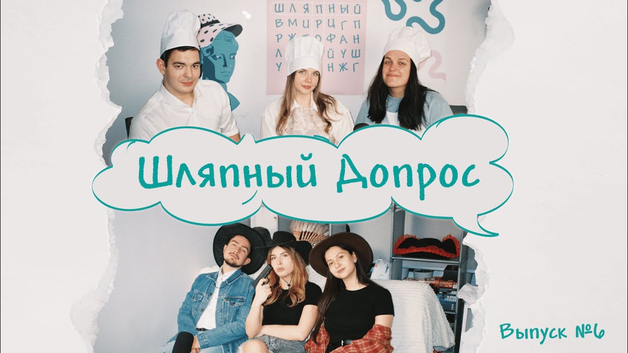 Шоу  