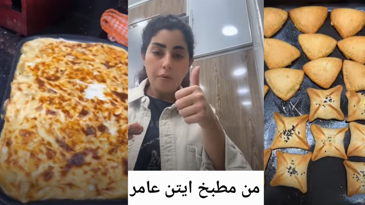 لايف من مطبخ ايتن عامر تانى يوم رمضان عملت مكرونه بشاميل ووفاء عملت مناقيش لبناني