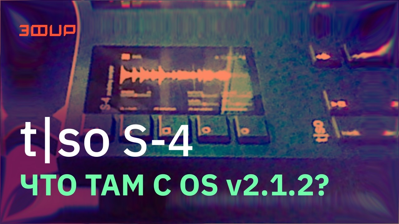 Torso S4. Джем и обзор прошивки 2.1.2. Что нового? Стабильно работает?