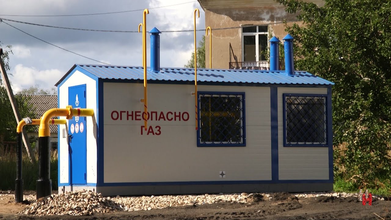 Путь природного газа. В городе создаётся инфраструктура для подведения топлива.