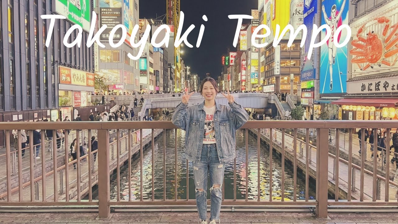 【洋楽】Osaka On Foot/大阪に行ったら一度だけ聞きたい、そんな曲。｜気分転換｜リラックス｜オリジナル曲