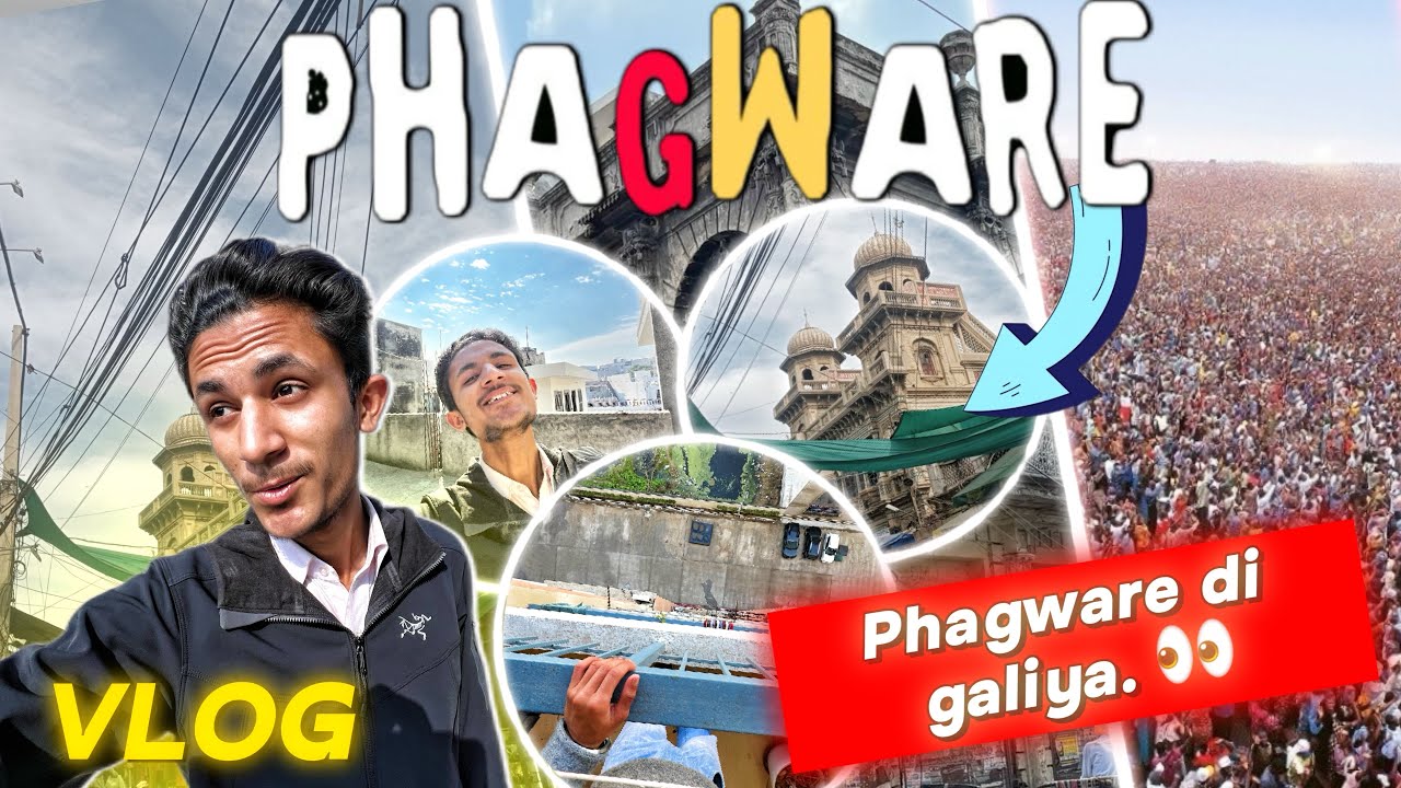 PHAGWARE DI GALIYA ਗਲਿਆ 👀😮🤯। #vlog 
