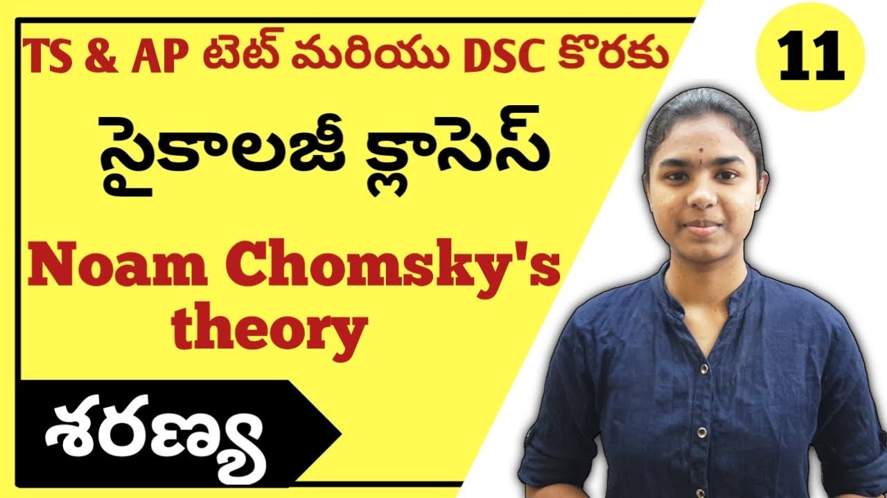 Noam Chomsky's Language Development Theory in Telugu | Psychology Classes | TS,AP TET & DSC
