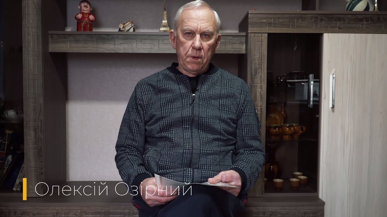 Говорять лауреати премії ім. В. Симоненка. Олексій Озірний