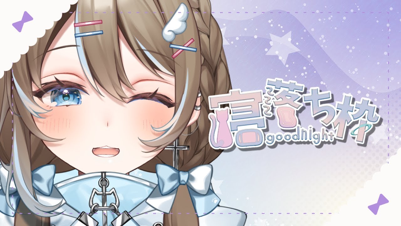 〖作業雜談〗我想吃培根蛋奶義大利麵〖蒼音夏緒〗#初見歡迎