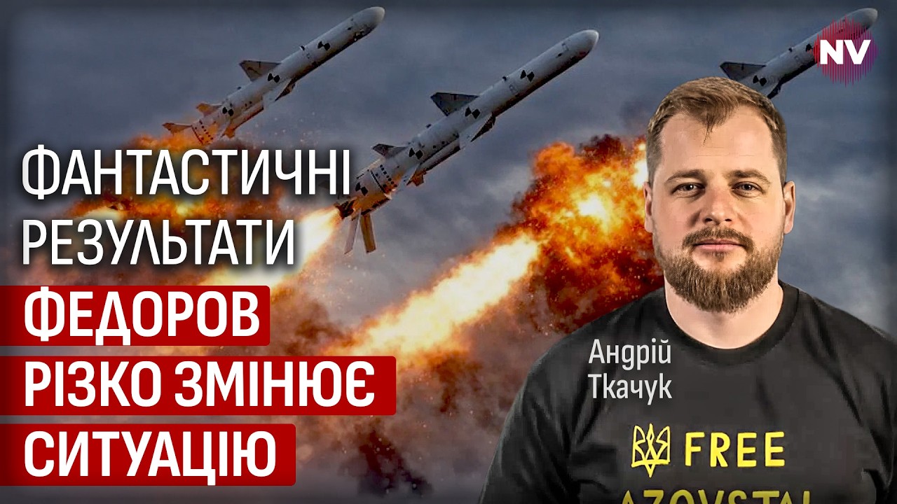 В последние недели происходит нечто невероятное. Война коренным образом меняется | Андрей Ткачук