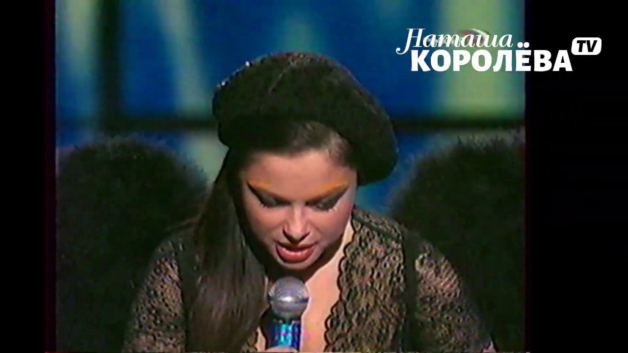 Наташа Королева и Юля Началова - Белая сирень (шоу Юдашкина ) 2004 г.