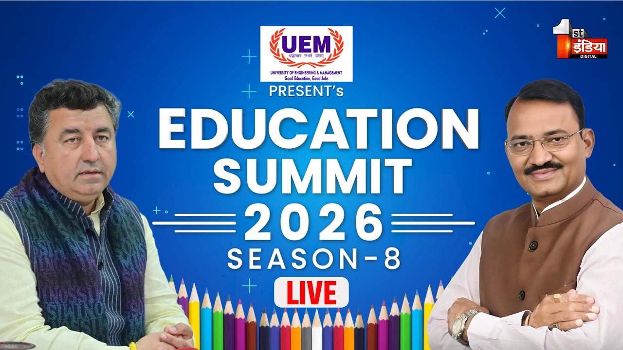 Education Summit 2026, Season-8 | Dr Prem Chand Bairwa | Rajyavardhan Rathore | First India LIVE