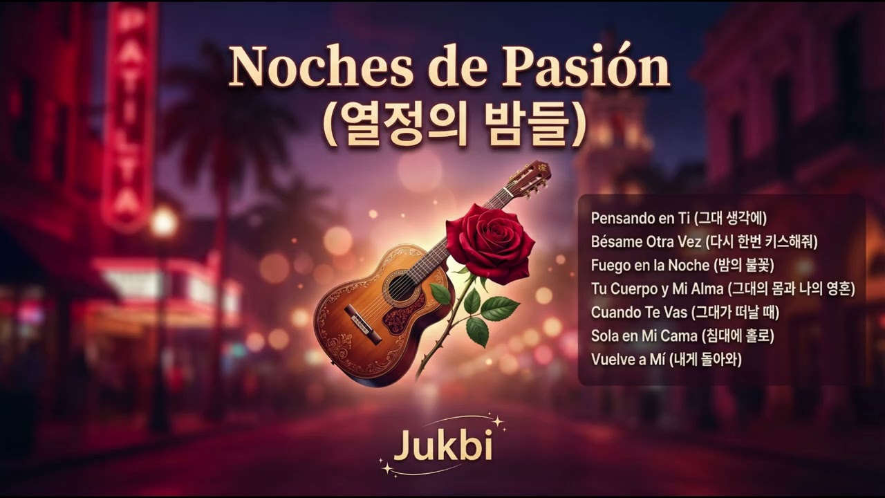 Noches de Pasión (열정의 밤들) | Latin Bachata Night Playlist|Jukbi |죽비 |