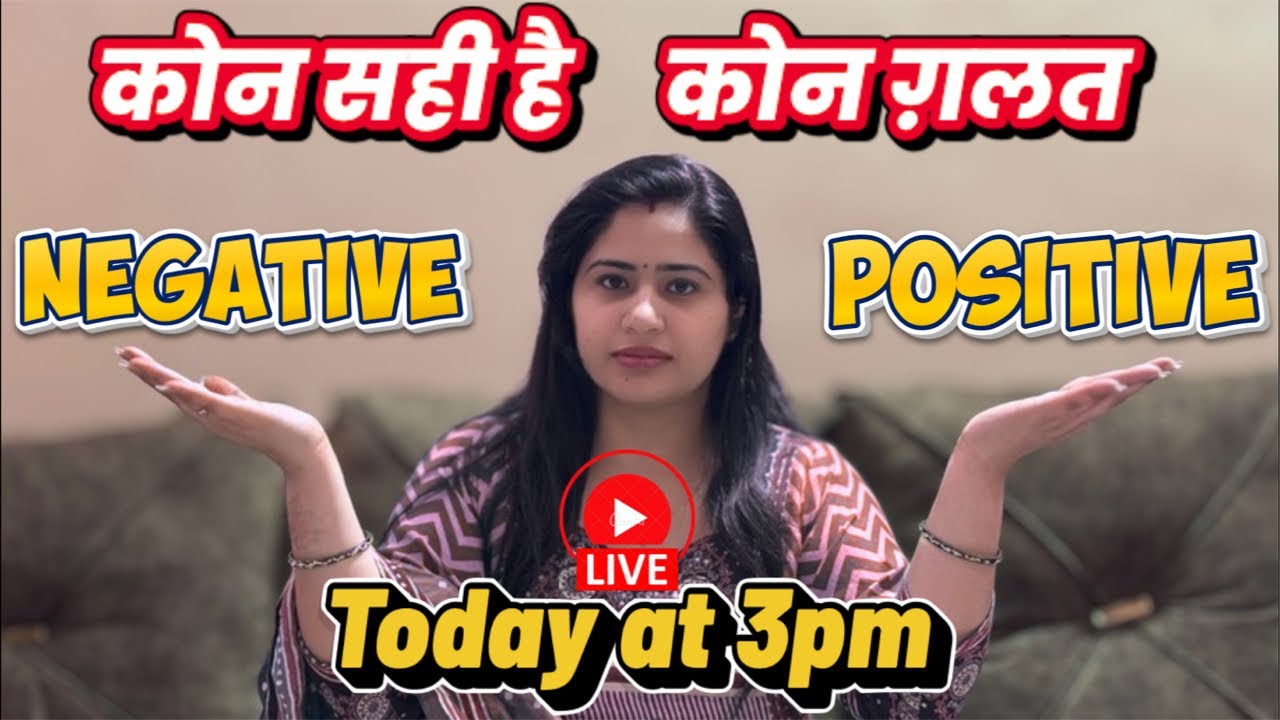 Negative ❌ Positive ✅Deepanshi Rana is live #live #steam #hyped  #hype