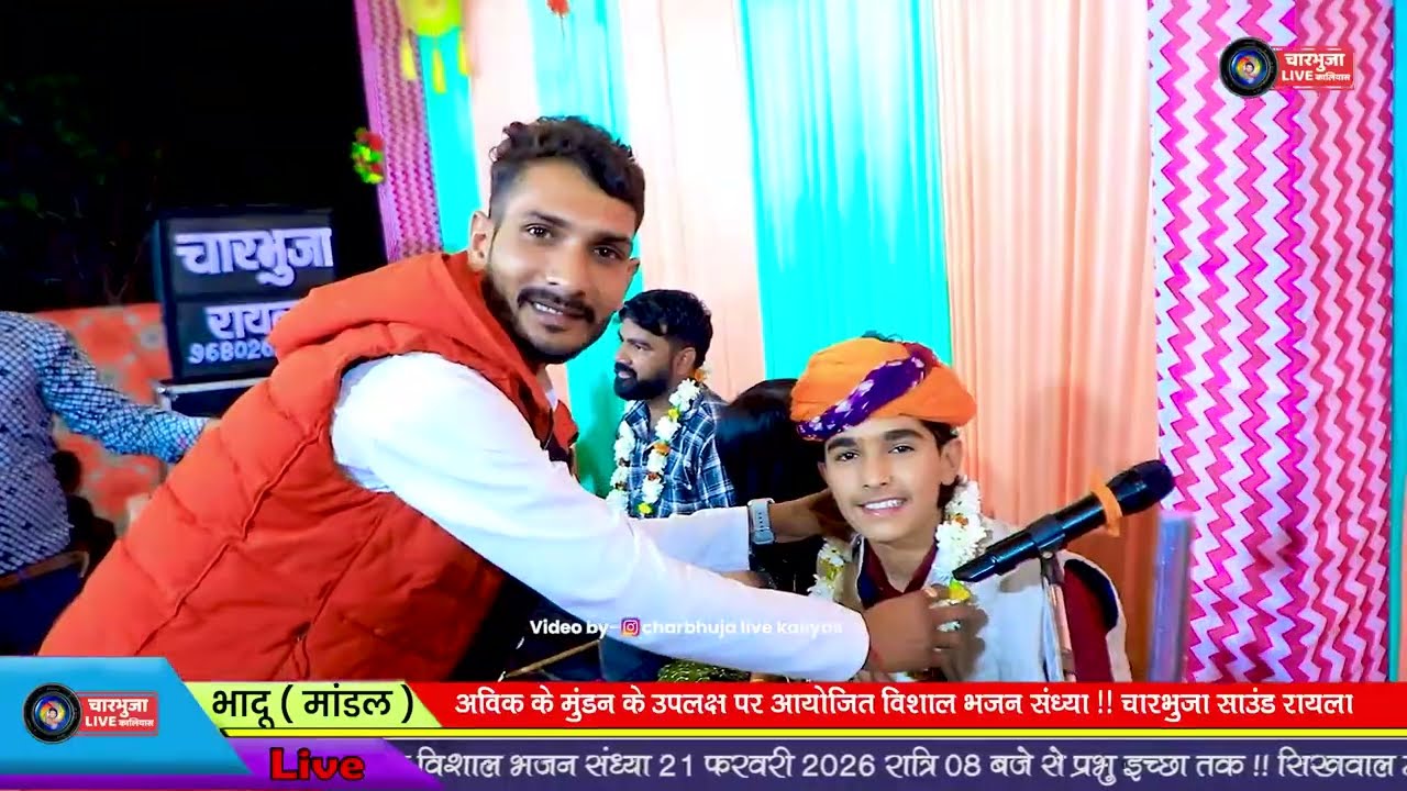 सांवरा थारी मोटी माया !! Tilkesh Suthar !! Sanwara Thari Moti Maya !! भादु लाइव !!