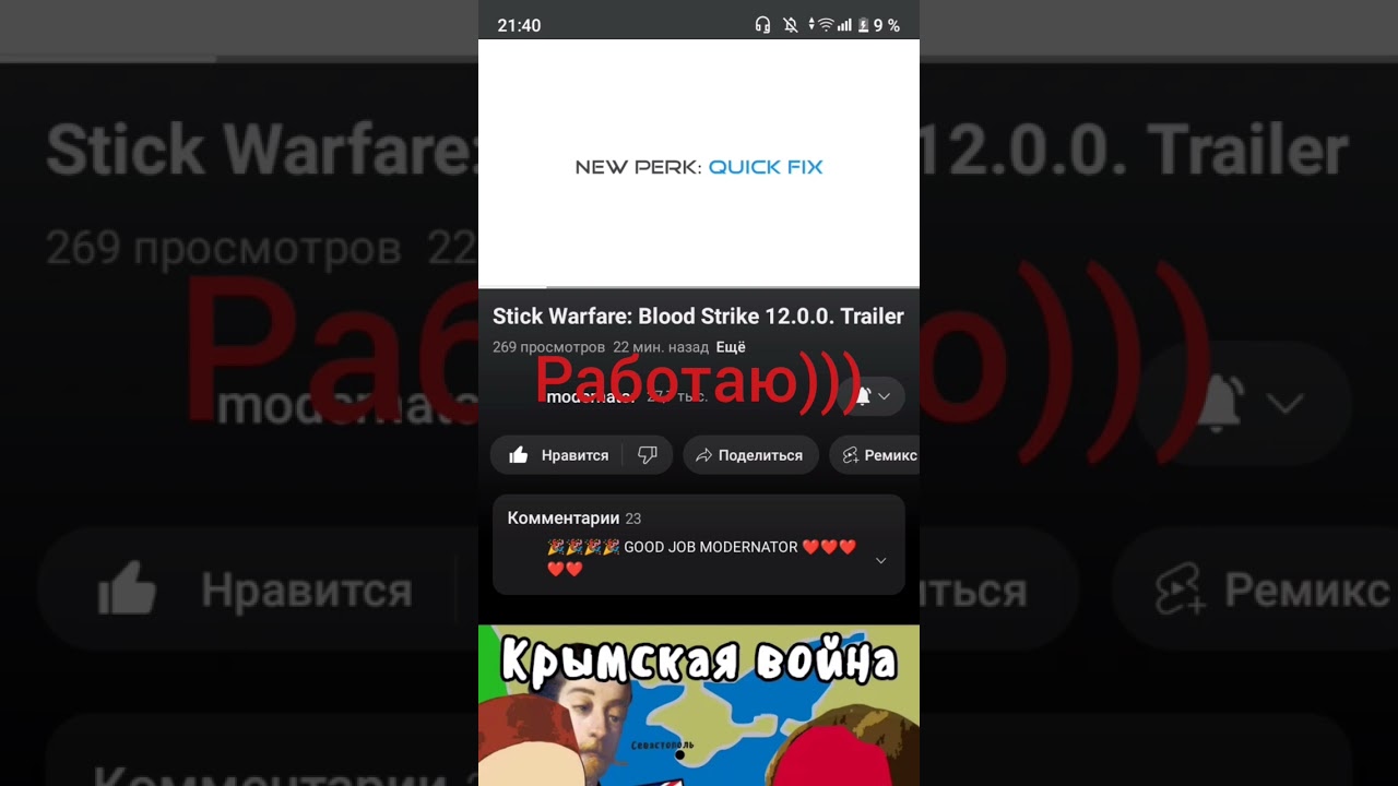 Смогу за 24 часа прокачать до фулл? #stickman #stickwarfarebloodstrike #modernator #стикмен