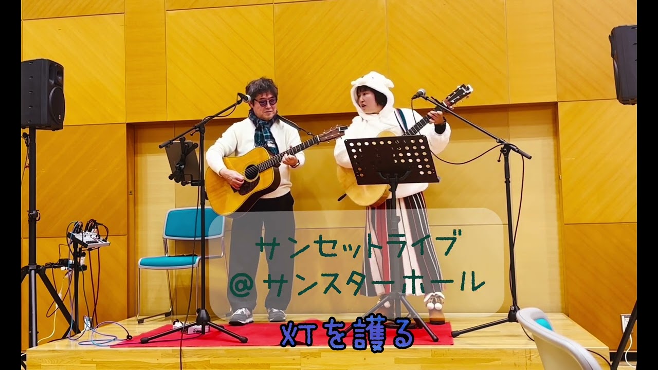 【Spica】サンセットライブ