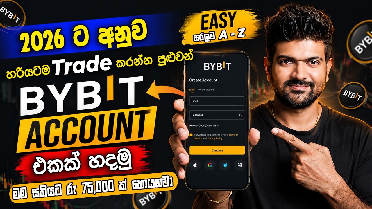 How to Create BYBIT Account 2026 Sinhala | How to Trade Spot Trade | Withdrawal | Full Guide
