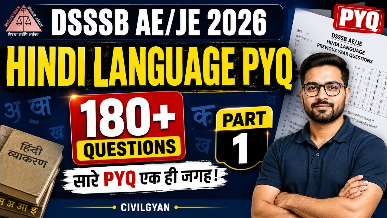 DSSSB AE/JE 2026 Hindi Language PYQ | 180+ Previous Year Questions | Part 1
