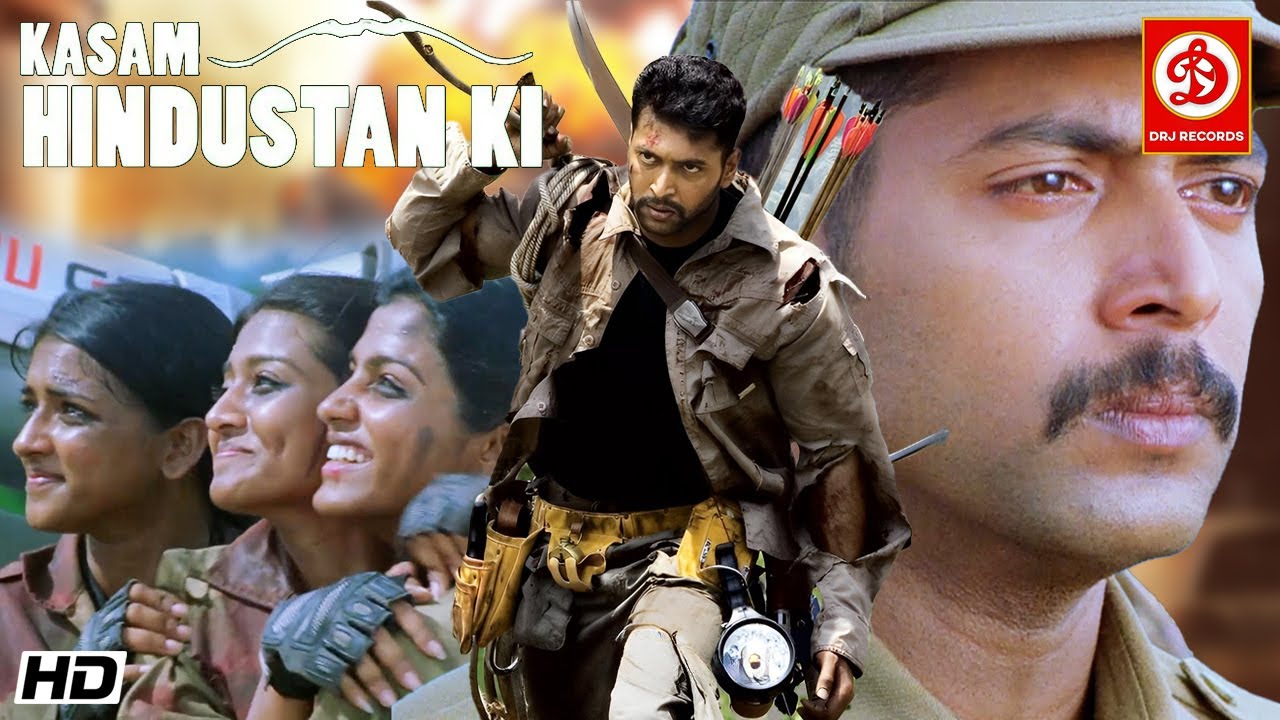 Kasam Hindustan Ki New South Superhit Hindi Dubbed Action Movie || Jayam Ravi, Saranya, Vasundhara