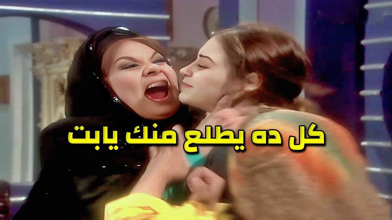 طبت عليهم بوليس الأداب وعملولهم محضر ! الأب لملم القضية وجوزها عنده في البيت