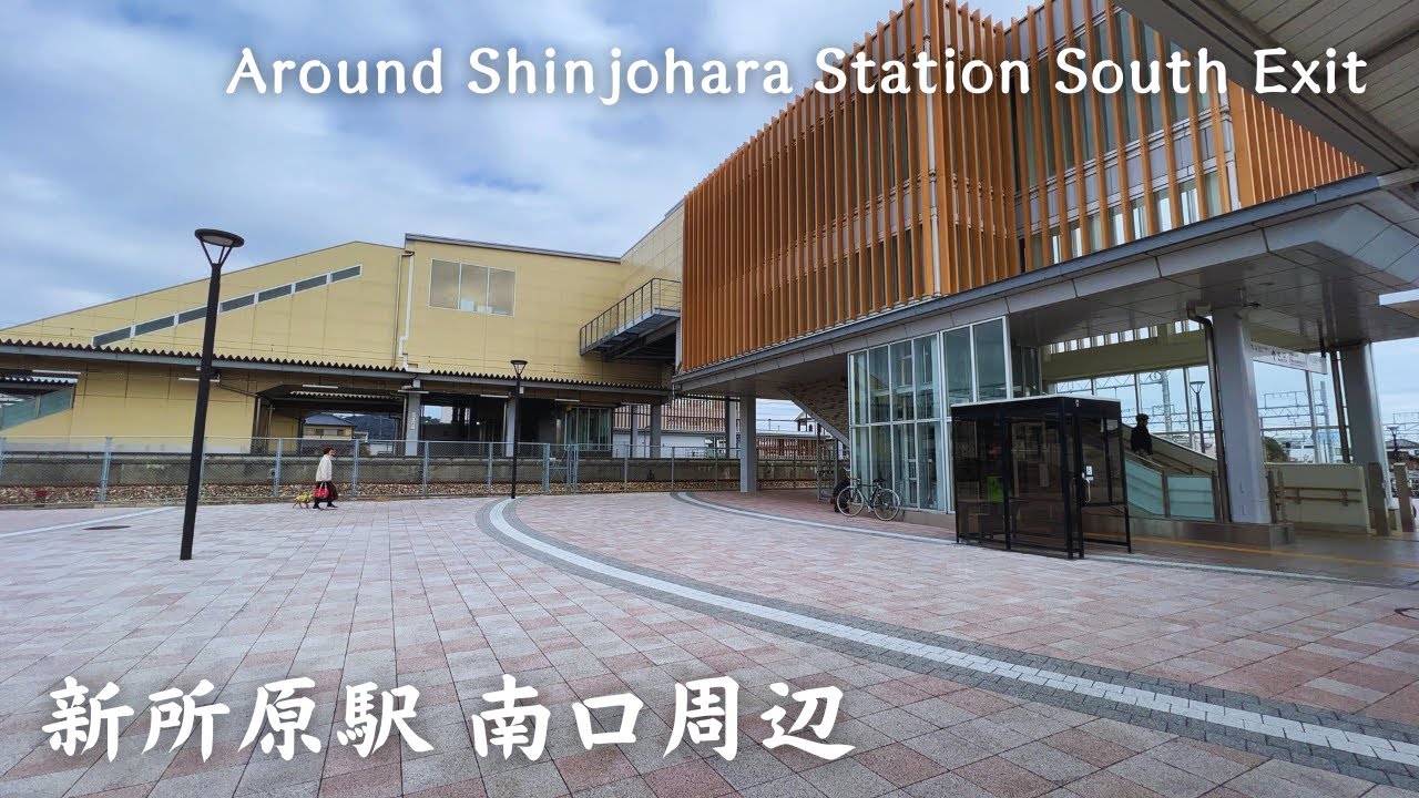 【4K】新所原駅 南口周辺 - Around Shinjohara Station South Exit / Walking tour / Japan / DJI Osmo Pocket 3
