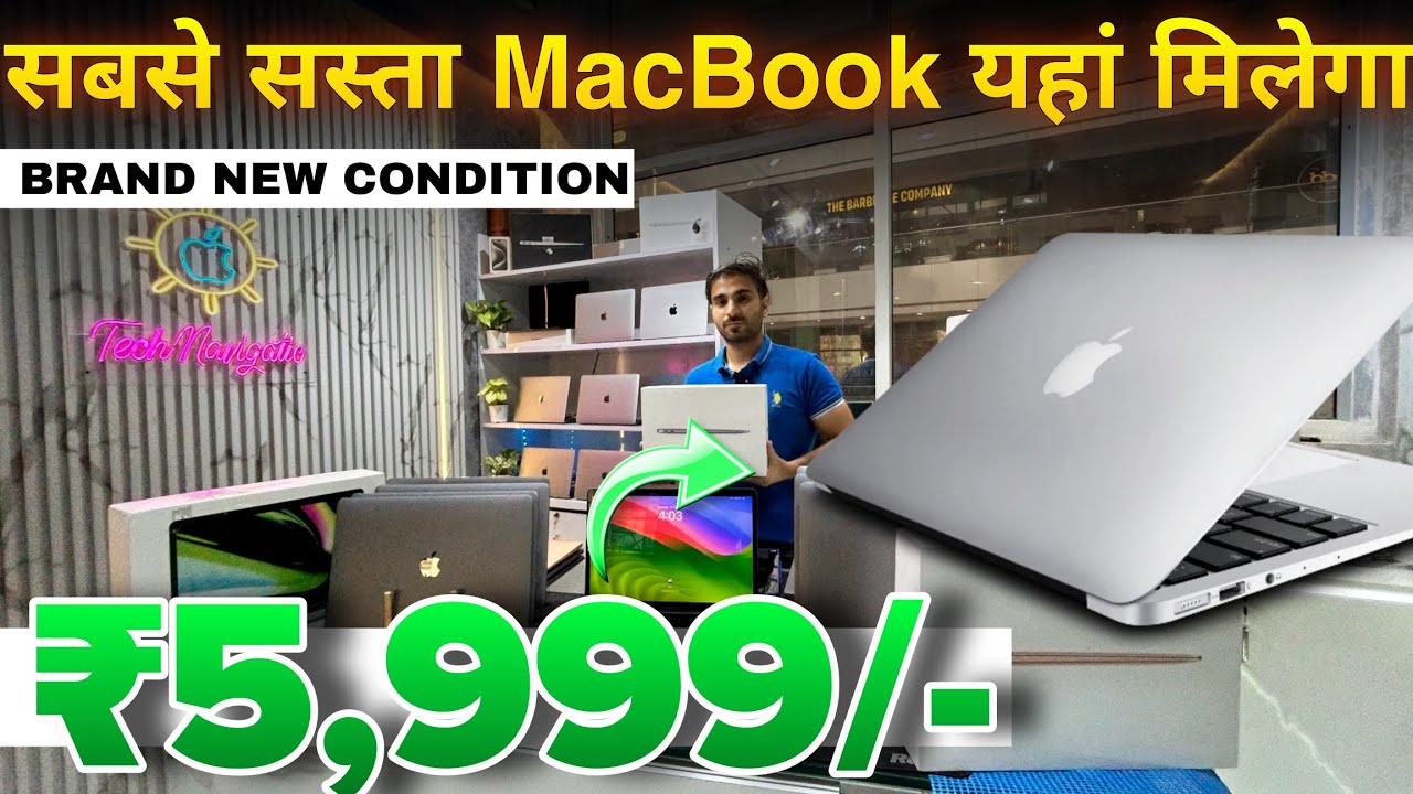 MacBook Laptop Only 11999/- | Cash On Delivery | Cheapest Laptops Market | MacBook Pro | #Laptops