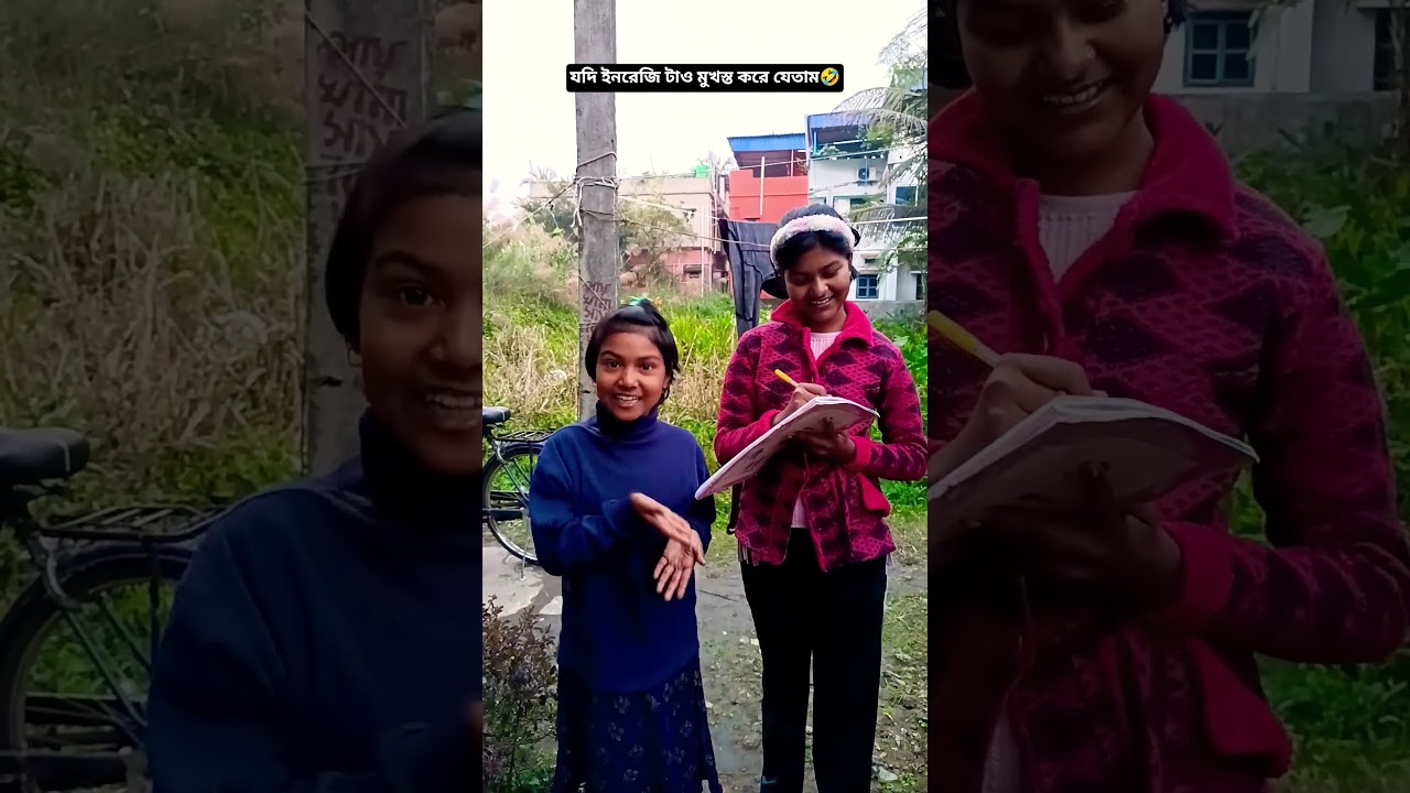 পূজোর চাদা 🤣