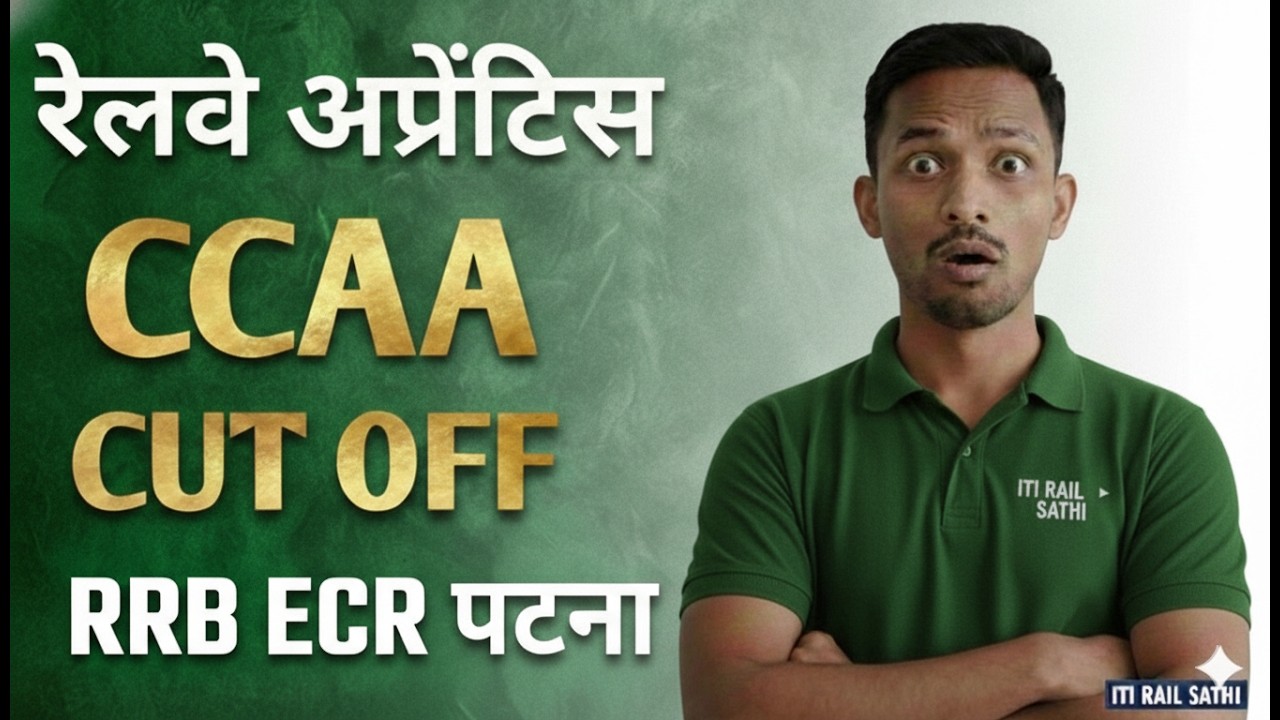 RRB Patna (ECR) CCAA Cutoff 2026: 60% Fake आवेदन? 😱 | मात्र 2.4 का Competition! | Full Analysis