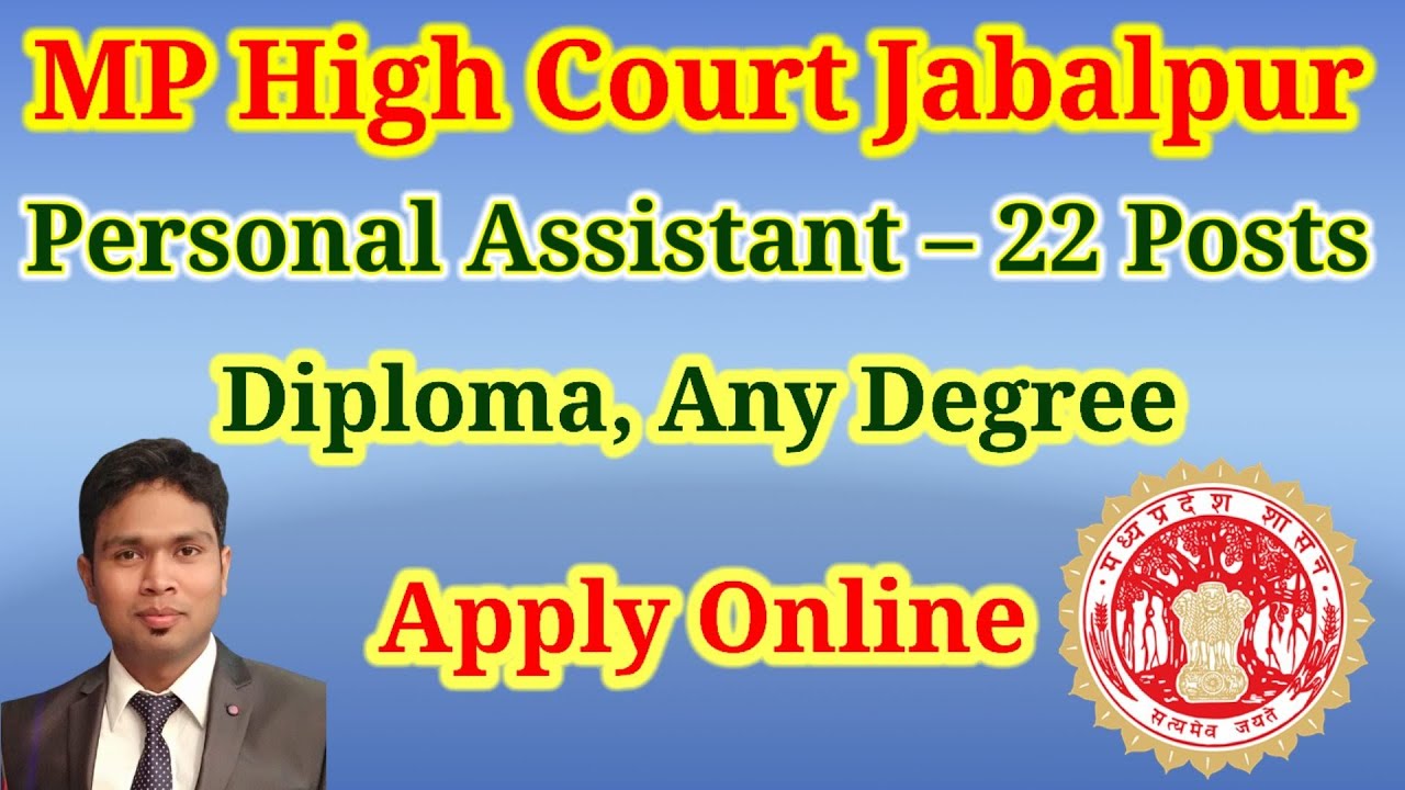 MP High Court Jabalpur, Personal Assistant, #Sarkarinaukri #Mphighcourt #jabalpur #personalassistant