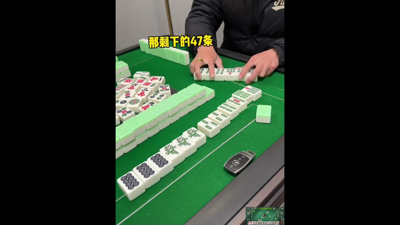 打了十几年的麻将怎么会炸胡 