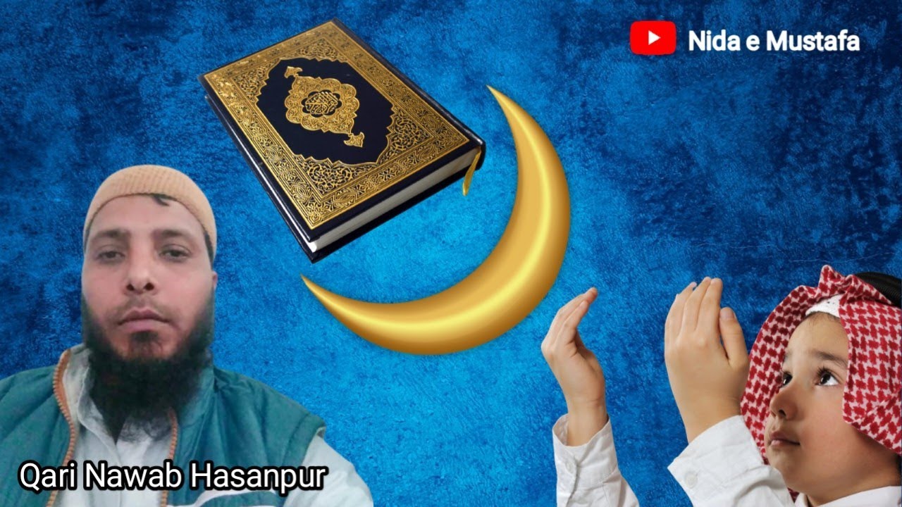 Beautiful Tilawat//Qari Nawab Hasanpur//New Video 2026//Nida e Mustafa