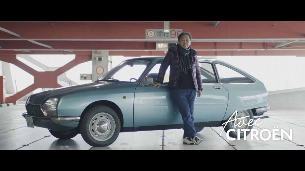 Avec CITRO&Euml;N OWNER INTERVIEW Vol.8 