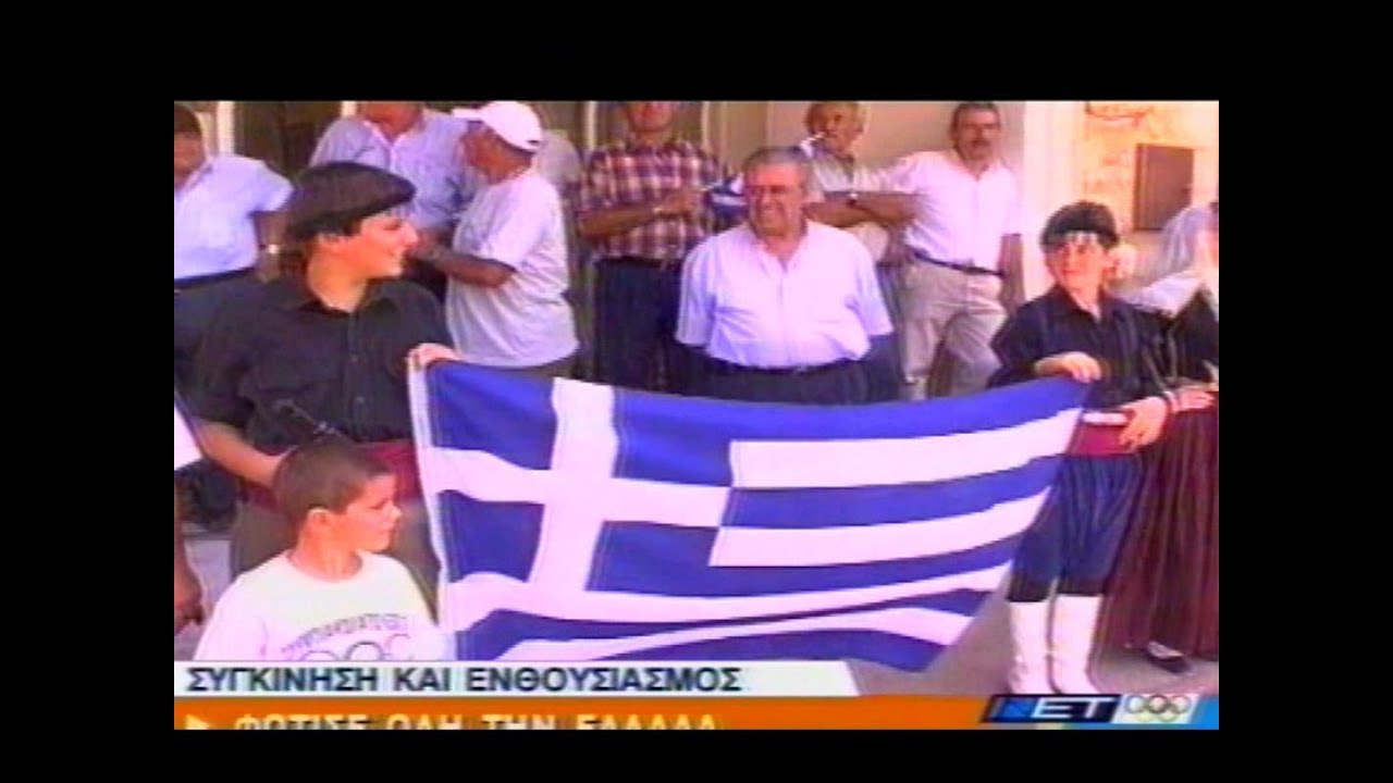 ΟΛΥΜΠΙΑΚΟΙ ΑΓΩΝΕΣ   Η ΠΟΡΕΙΑ ΤΗΣ ΦΛΟΓΑΣ  2004