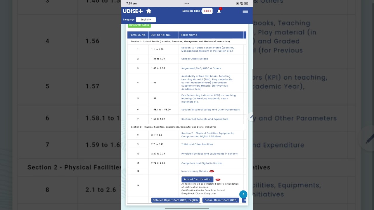 How to certify profile and facility module on UDISE portal