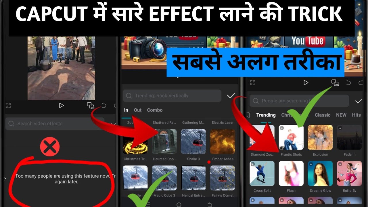 Capcut Pro No Internet Connection Problem Kaise Solve Kare 100% Working ? Capcut Effects Not Showing