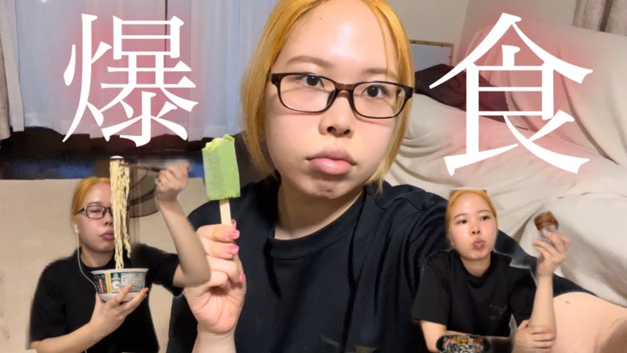 冷めたから太る好きなの食べる暴食‼️