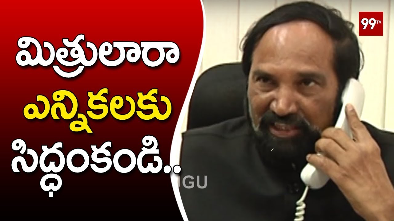 TPCC Chief Uttam Kumar Reddy Teleconference with Congress Leaders over Early Elections | 99TV