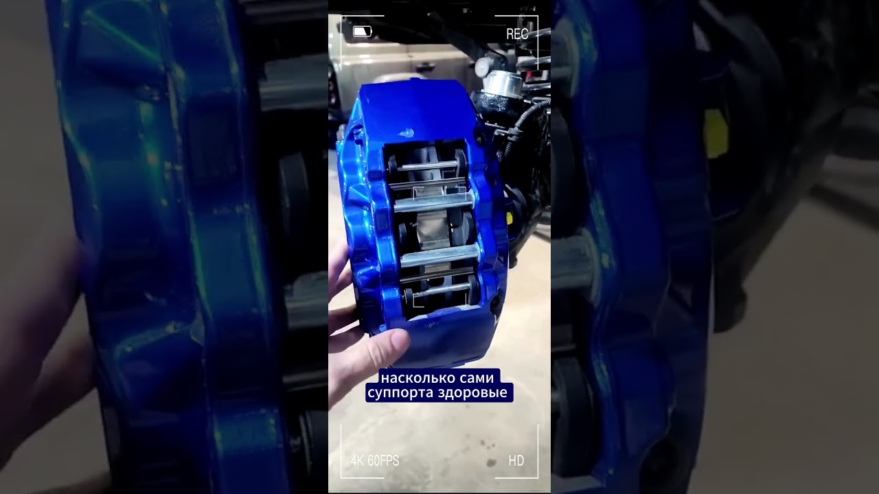 Ставим усиленные тормоза для Бав 212.
