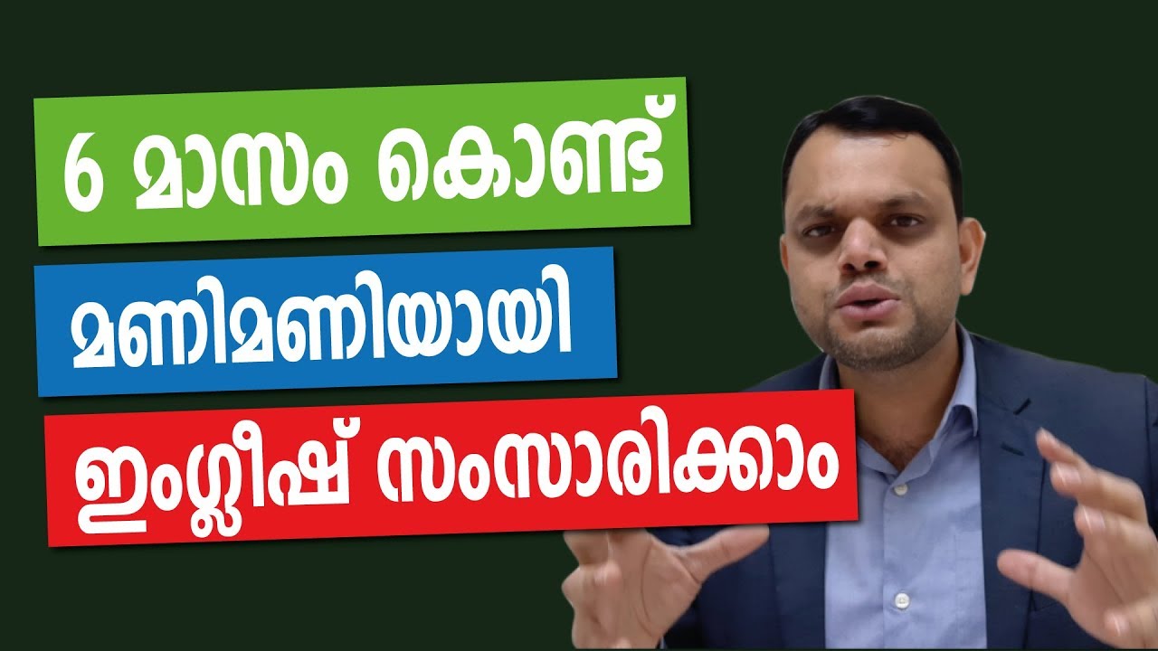 Master English-language in 6 Months I Success Motivation Speech 2019 I Dr. Abdussalam Omar TALK #48