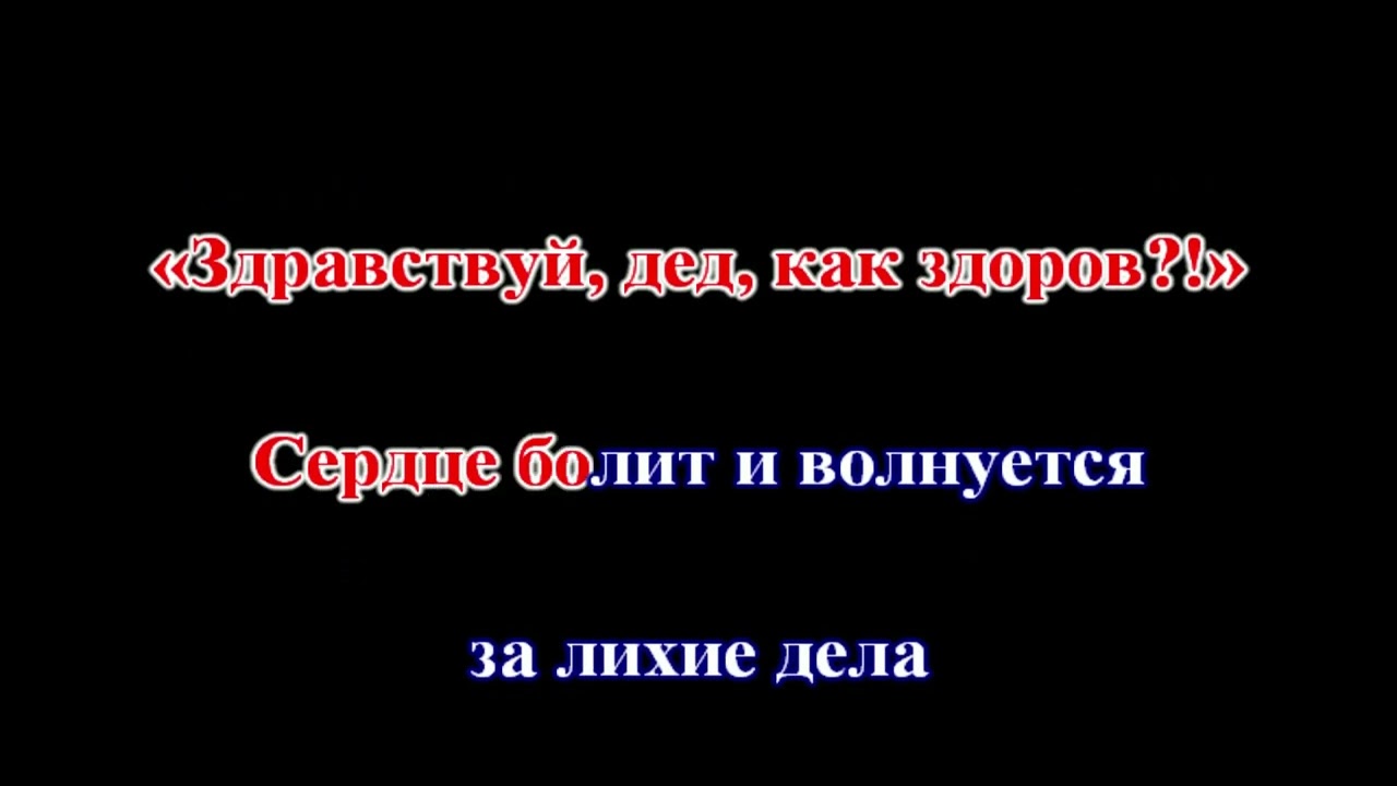 Сергей Наговицын - Улица (КАРАОКЕ)