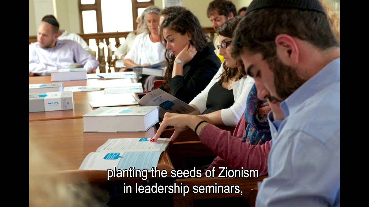 World Zionist Organization