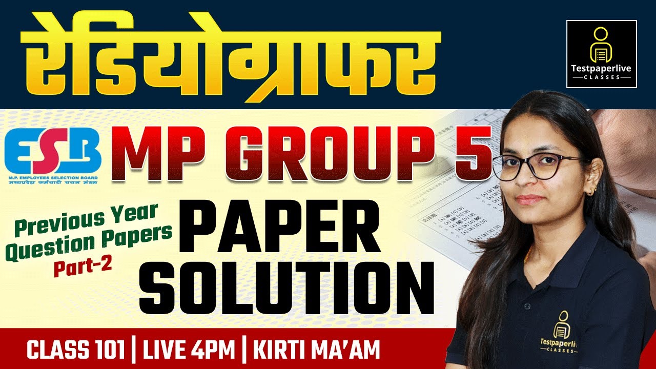 MP Group 5 Radiographer Previous Year Paper Solution 2017 |  MP Group 5 New Vacancy 🔴 #mpgroup5