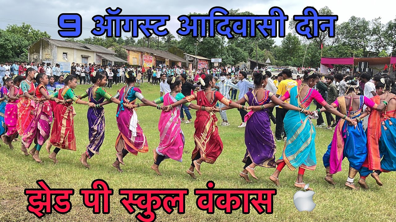 Adivasi Di Vankas Gavat Full Adivasi Dance Sahil Musical Full Setup New Tarpa #adivasitarpamh 