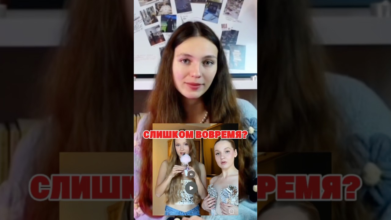Видео про Netflix 14 февраля. Запуск курса 15-го. 😳 Совпадение? #nioly #шоубизнес #настяфедько
