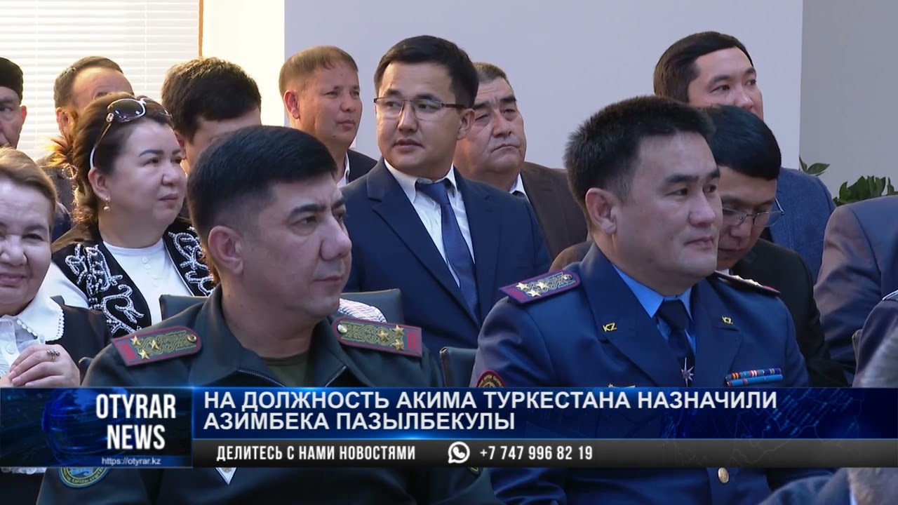 На должность акима Туркестана назначили Азимбека Пазылбекулы