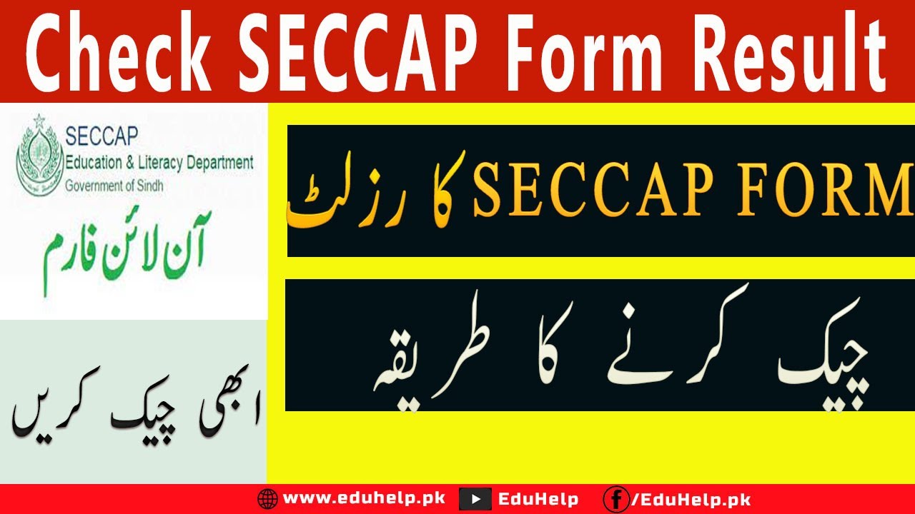 Seccap Dgcs Gos Pk Result 2022 Online
