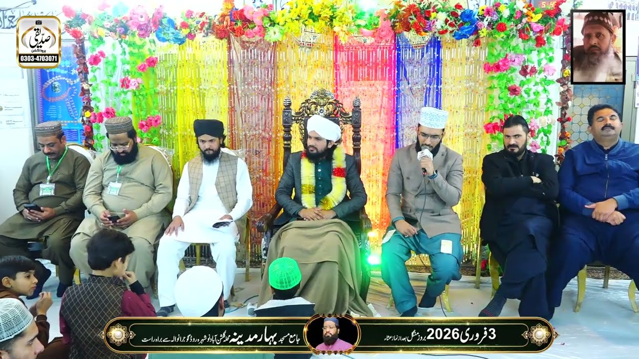 03  Mahfil Shab e Barat 3 Feb 2026